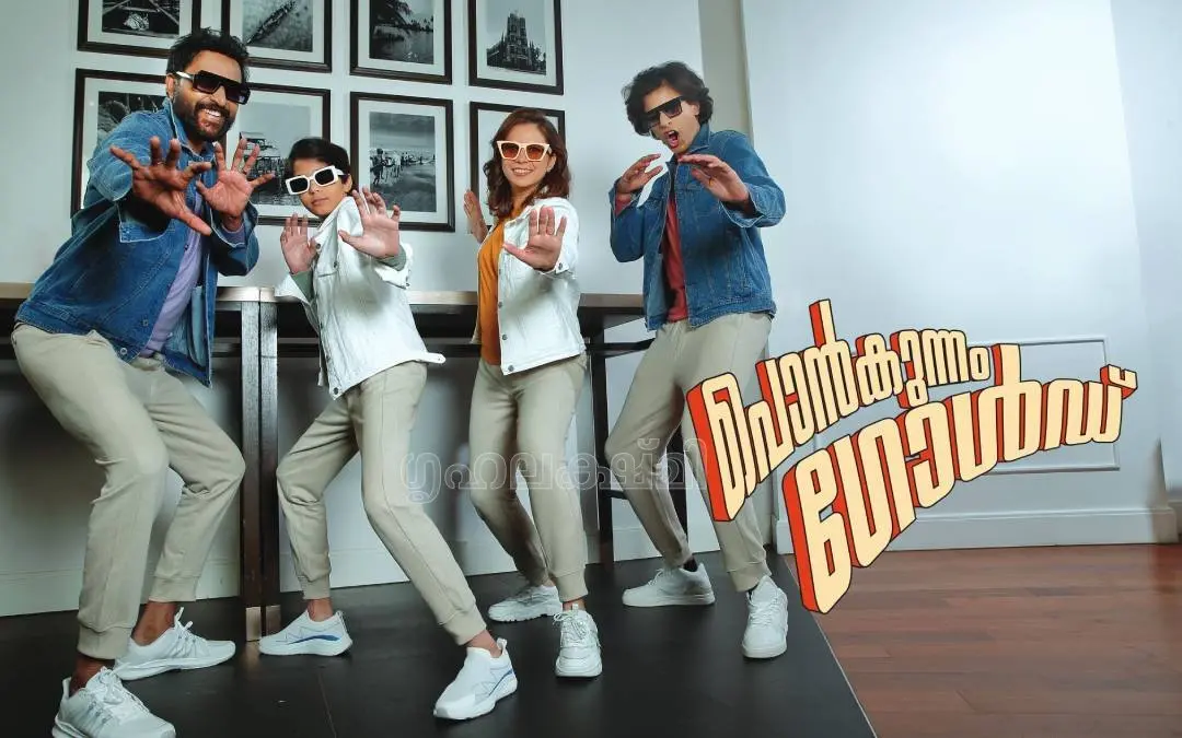 ബാബു ആന്റണിയും കുടുംബവും