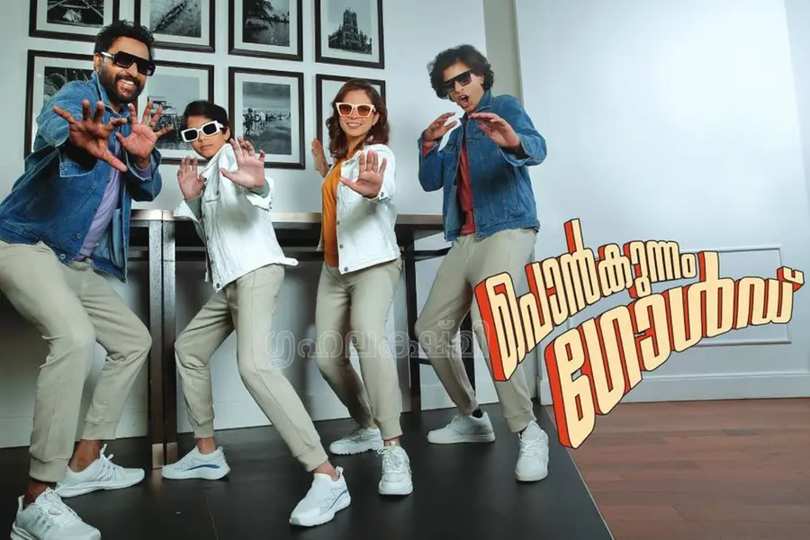 സിനിമയിൽ തിരക്കേറിയ കാലത്ത് പ്രതിസന്ധികള് വന്നു. ഒപ്പം നിൽക്കാൻ ആരും ഇല്ലാതായി...ബാബു ആന്റണി