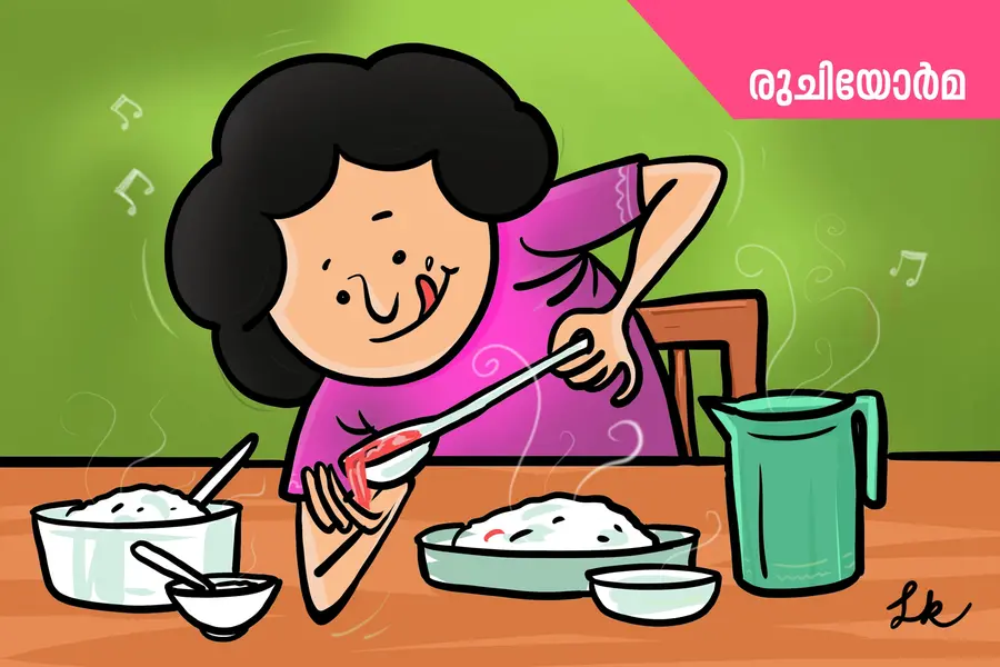 കുഞ്ഞപ്പം കറി: സാധാരണക്കാരിയായൊരു ചക്കരപ്പായസം