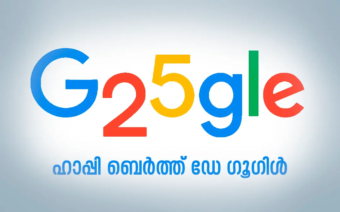 പ്രതീകാത്മകചിത്രം