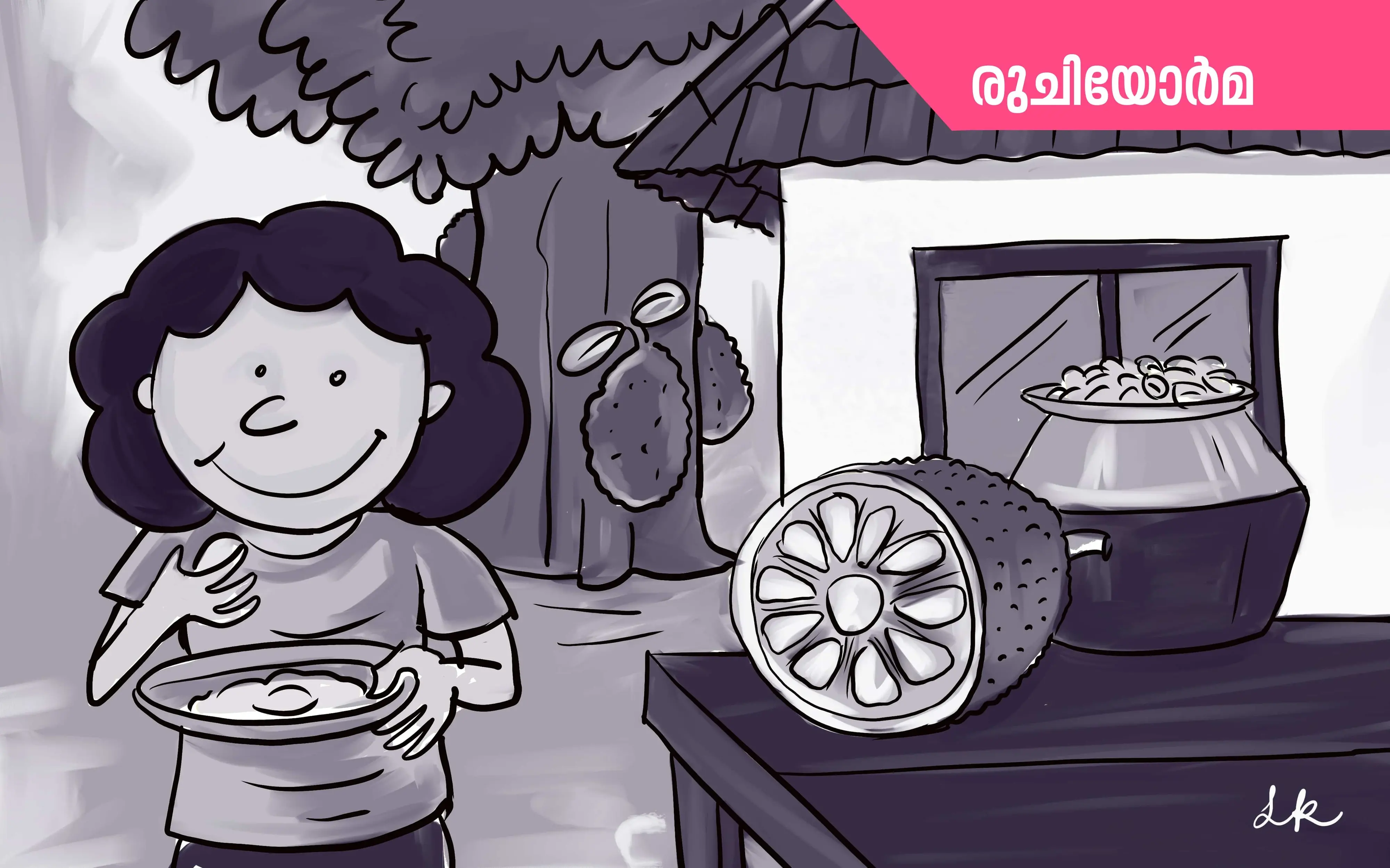 വര- ലിജീഷ് കാക്കൂർ