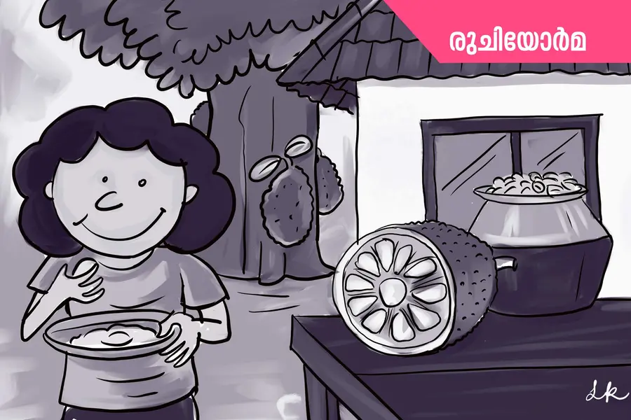 അമ്മച്ചി ചക്കയൊരുക്കുന്നത് ഒരു കലയായിരുന്നു.