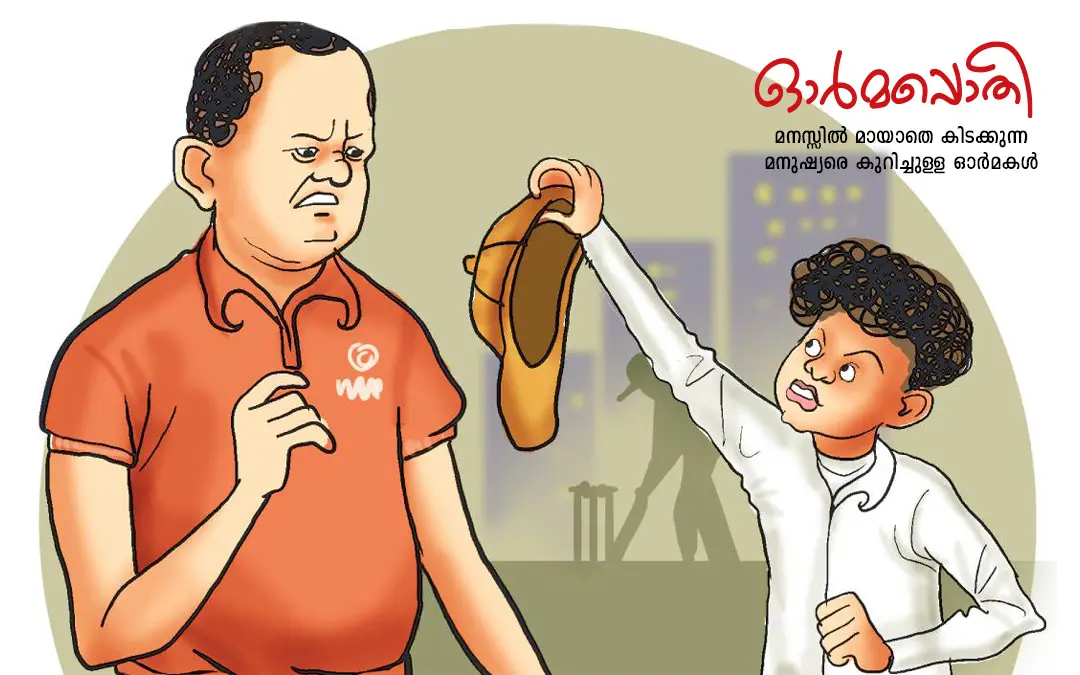 വര: ഗിരീഷ്കുമാര് ടി.വി