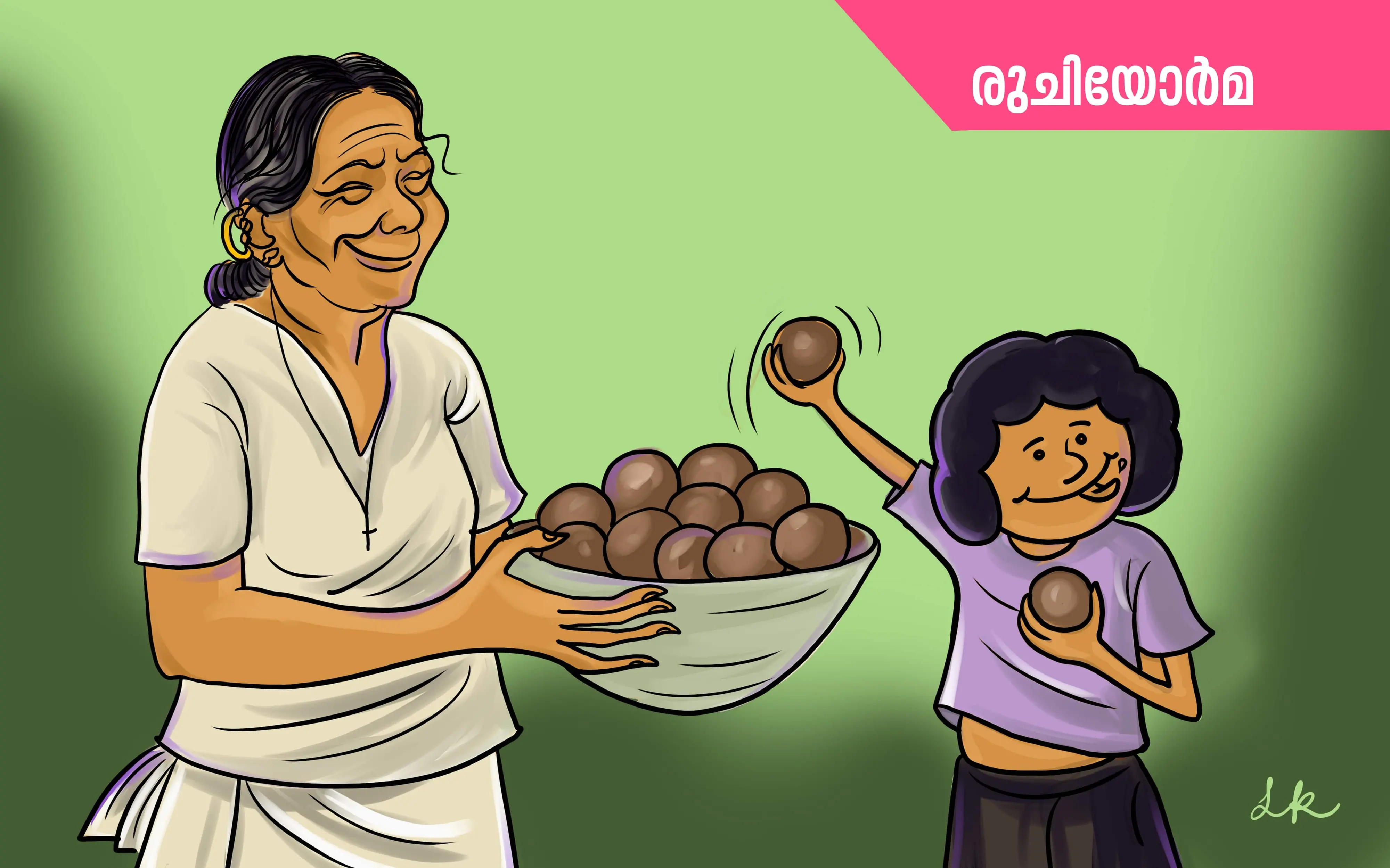 വര: ലിജീഷ് കാക്കൂര്‍