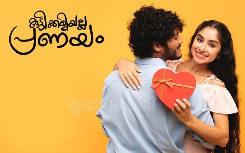 പ്രതീകാത്മകചിത്രം | Shutterstock