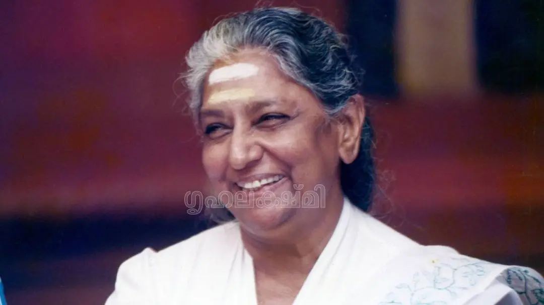 എസ്.ജാനകി