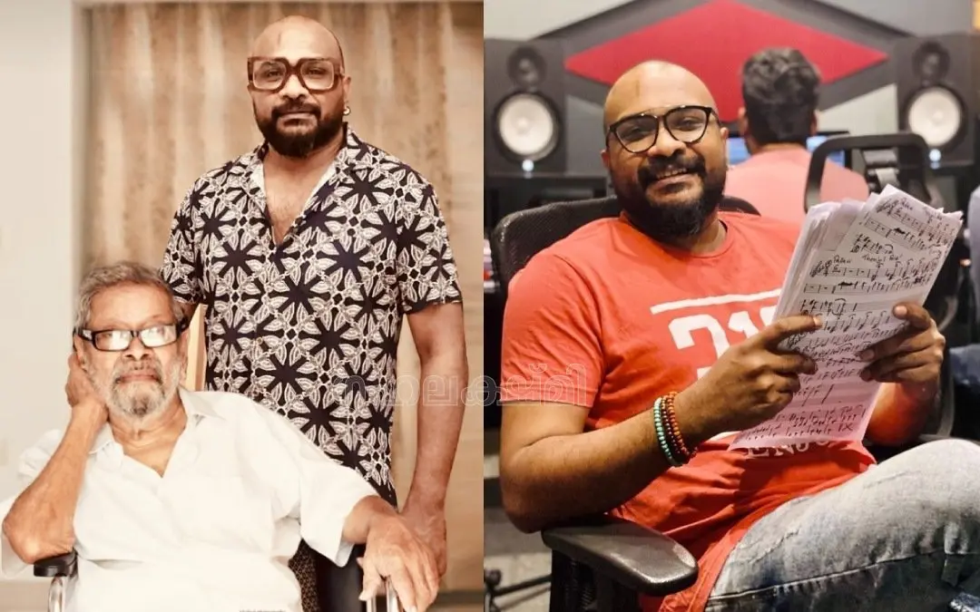 മുത്തച്ഛനും സംഗീത സംവിധായകനുമായ എം.കെ. അര്ജുനന് മാസ്റ്റര്ക്കൊപ്പം കൊച്ചുമകന് മിഥുന് അശോകന്