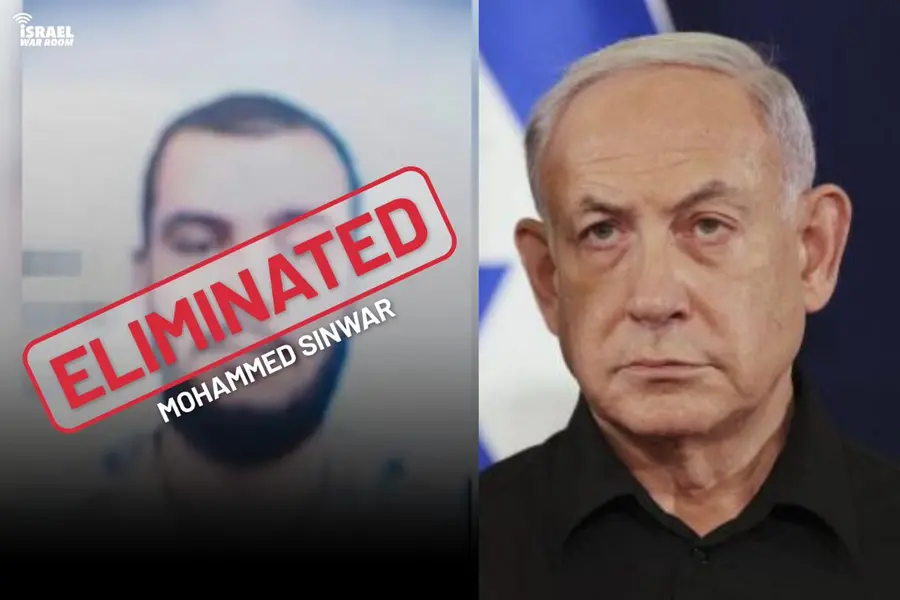 Mohammed Sinwar eliminated post, Netanyahu