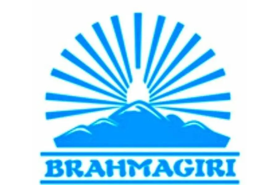 Brahmagiri