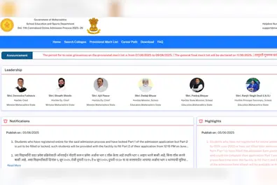 Maharashtra FYJC general final merit list 2025 to be released today
