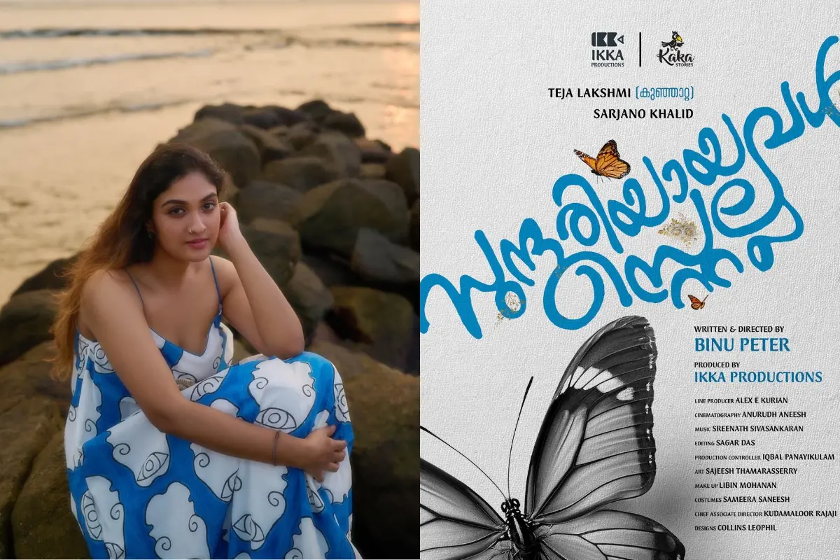 Tejalakshmi | Photo: Instagram