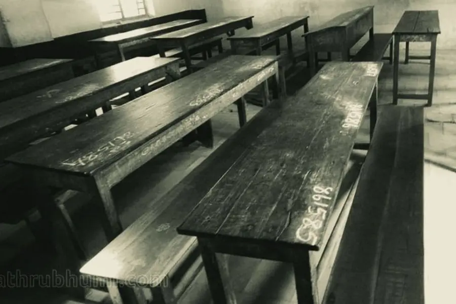 school