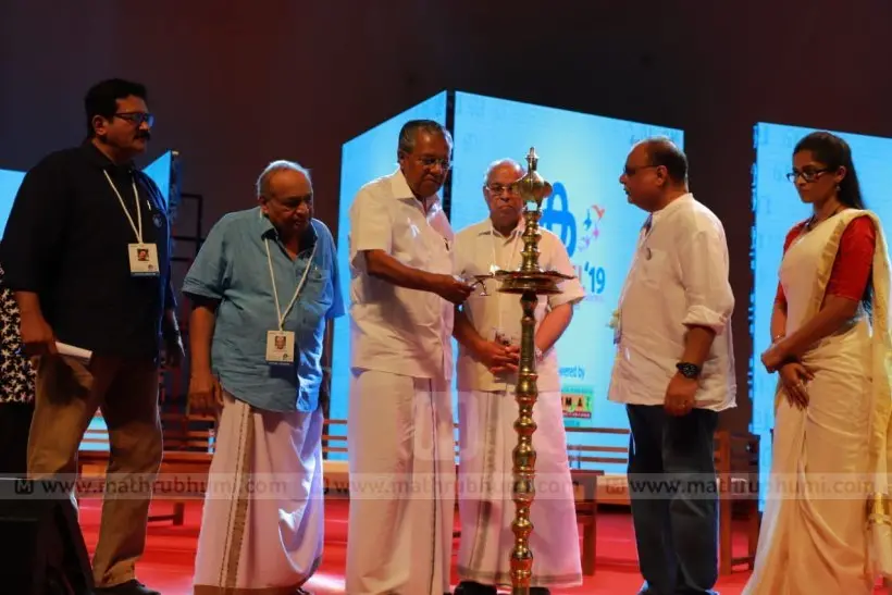 `No political party can mislead educated public', Pinarayi at MBIFL inauguration