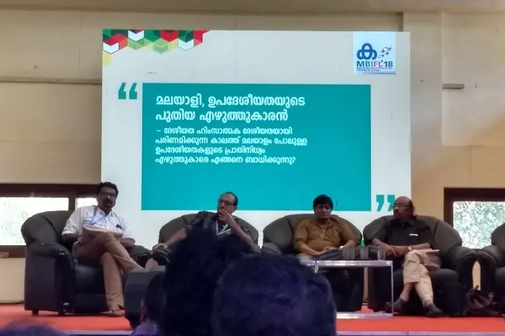 Existence of subnationality deeply rooted in culture: Satchidanandan