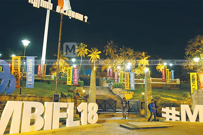 Kanakakkunnu all decked up; MBIFL to begin today