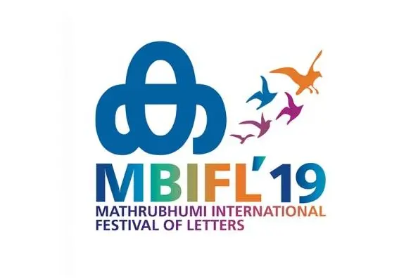 MBIFL'19 at Kanakakkunnu Palace from January 31
