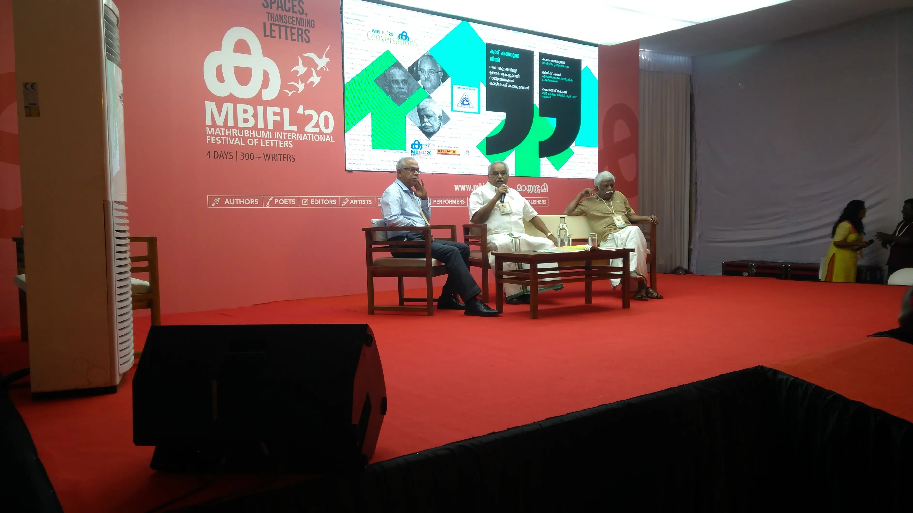 Hormis Tharakan, Kanam Rajendran and Civic Chandran at MBIFL 2020