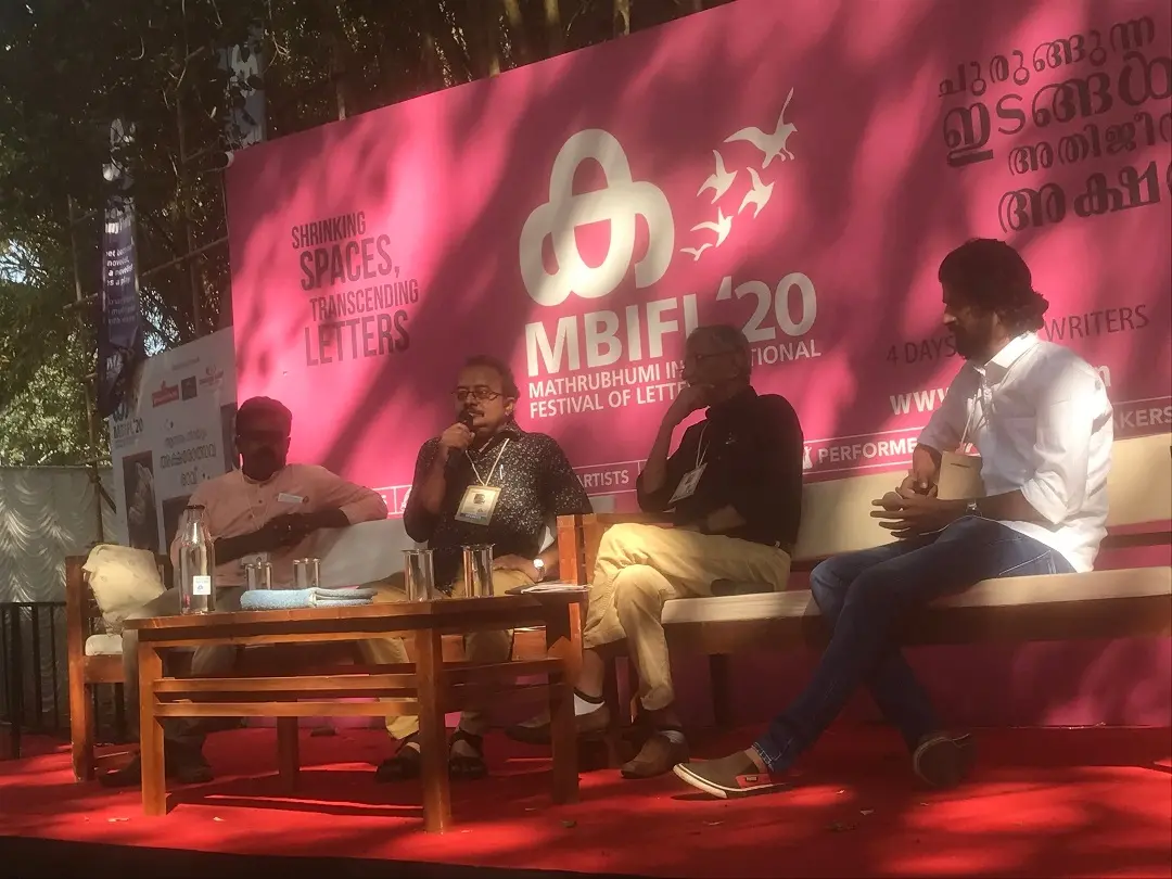 N. S Madhavan, M. Nandakumar, Bimal Raj .N and Hrishikesh at MBIFL 2020