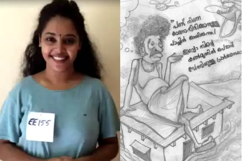 ക്ലാസ് മുറികള്‍ മാത്രമല്ല; കലോത്സവങ്ങളും ഇവിടെ ഓണ്‍ലൈനാണ്