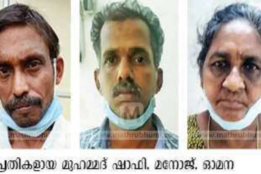 കോലഞ്ചേരി പീഡനം: ആയുധം കിട്ടിയില്ല; മൂന്നാം പ്രതി ഓമനയുടെ രഹസ്യഇടപാടുകാരില് രാഷ്ട്രീയനേതാക്കളും