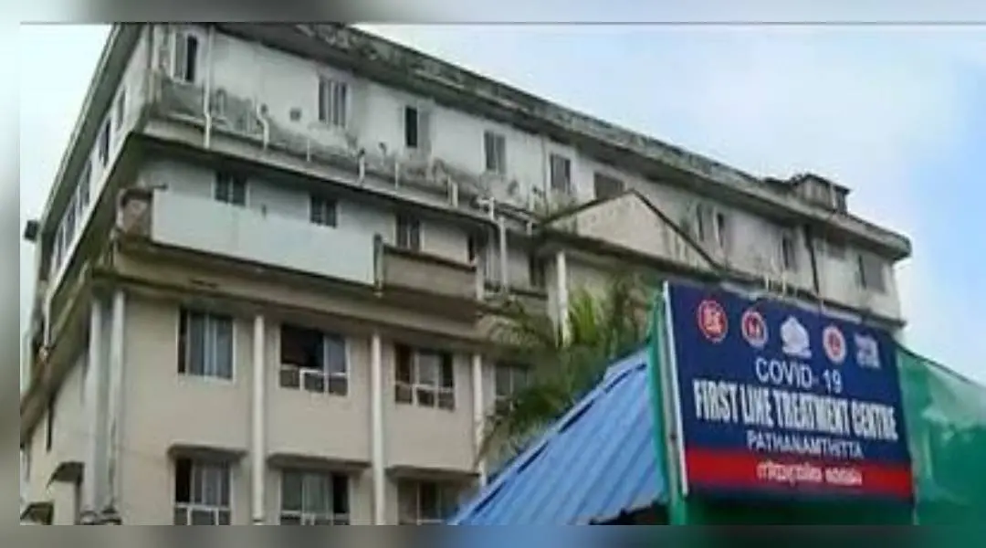 പത്തനംതിട്ടയിലെ കോവിഡ് പ്രാഥമിക ചികിത്സാകേന്ദ്രം | Screengrab: Mathrubhumi News