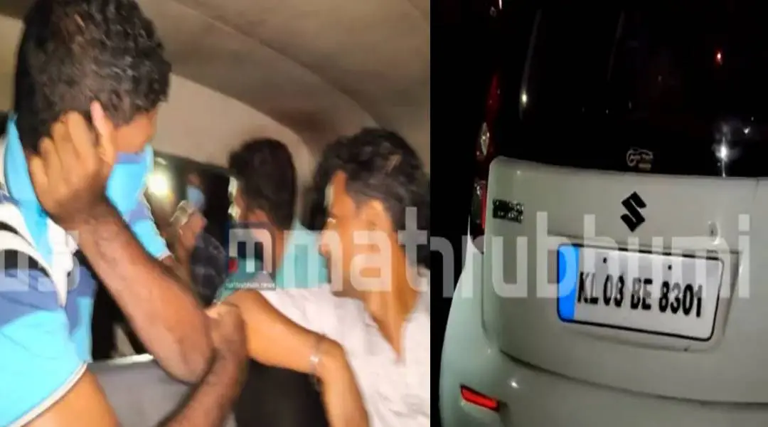 പോലീസിന്റെ പിടിയിലായവരും അപകടമുണ്ടാക്കിയ കാറും | Screengrab: Mathrubhumi News