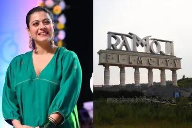 Kajol sparks controversy with ‘haunted’ remark about Ramoji Film City