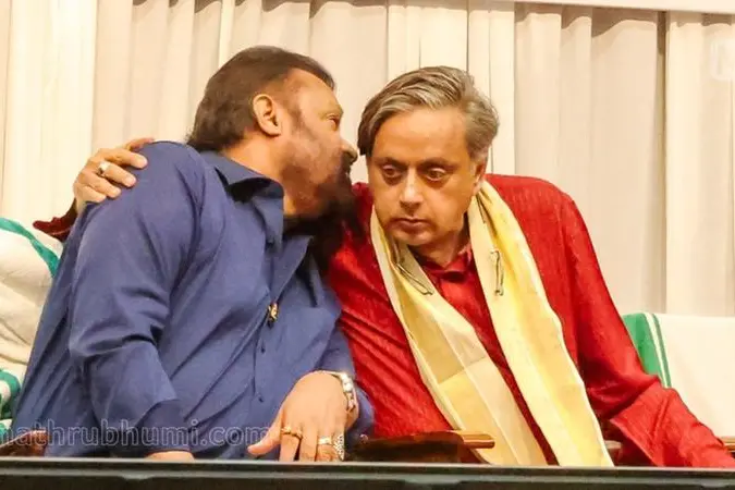 Suresh Gopi, Shashi Tharoor | Mathrubhumi