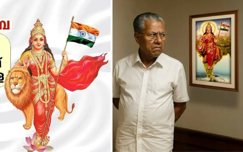 Visuals from BJP's Facebook posts