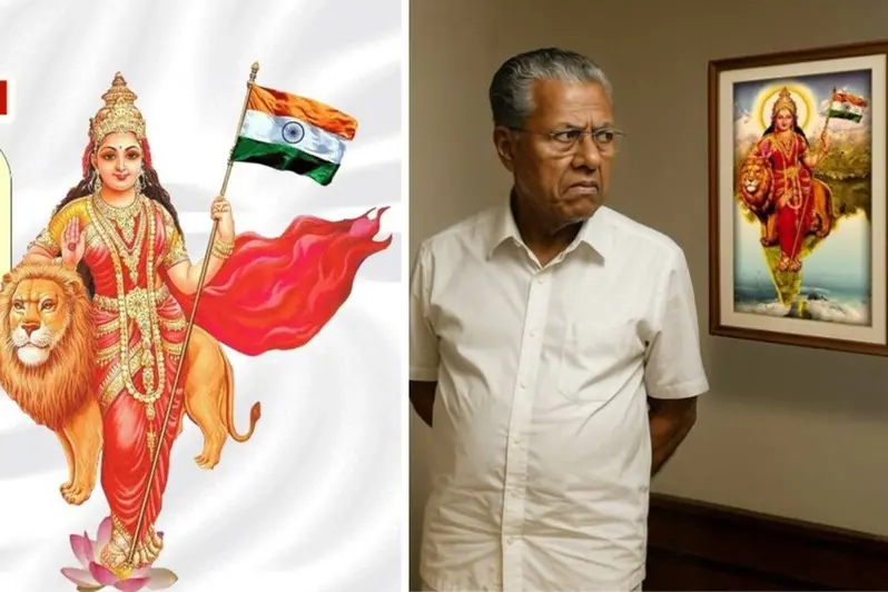 bharathamba