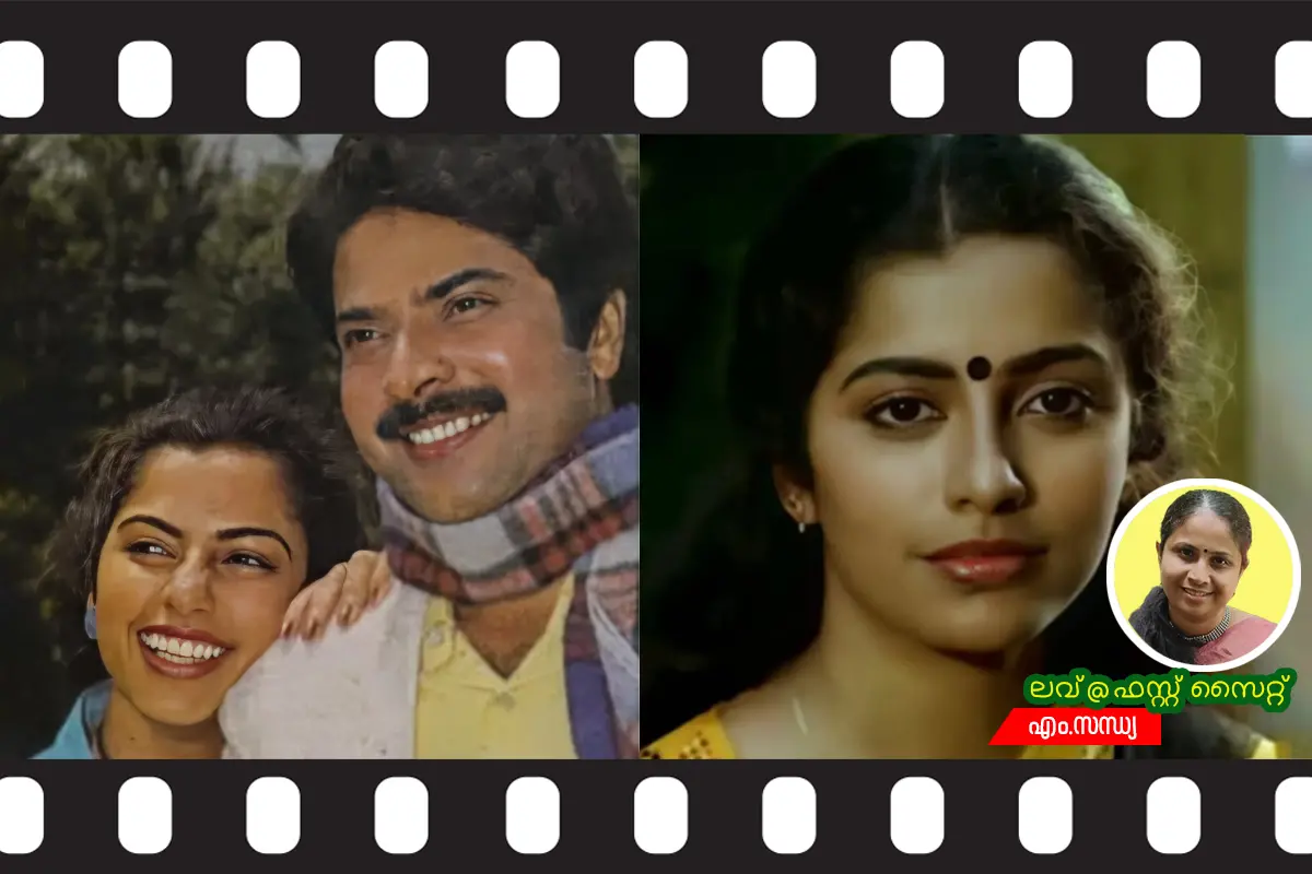 'മണിവത്തൂരിലെ ആയിരം ശിവരാത്രികൾ' എന്ന സിനിമയിൽനിന്ന്
