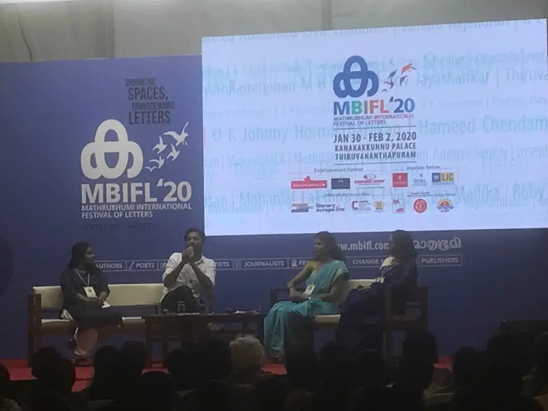 S Saradakkutty, P. V. Shajikumar, Geethu Sivakumar and Smitha Prabhakar at MBIFL 2020