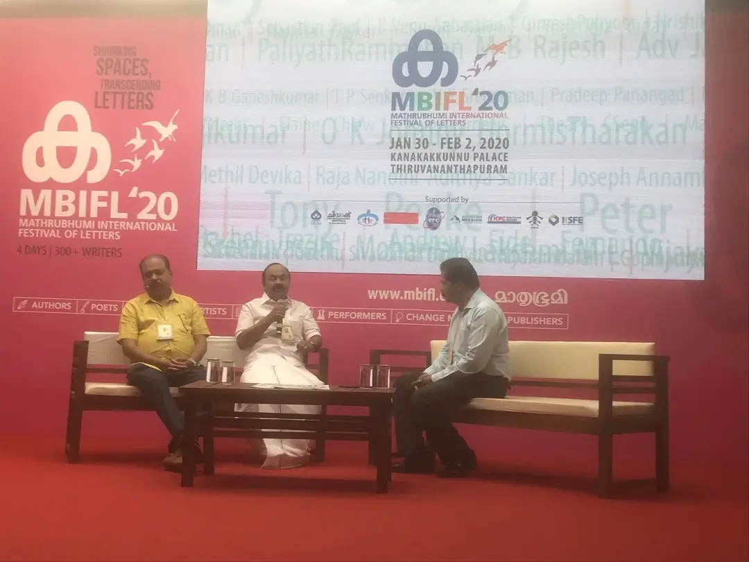 Sunnykkutty Abraham, V. D Satheeshan MLA and R Sreekantan Nair