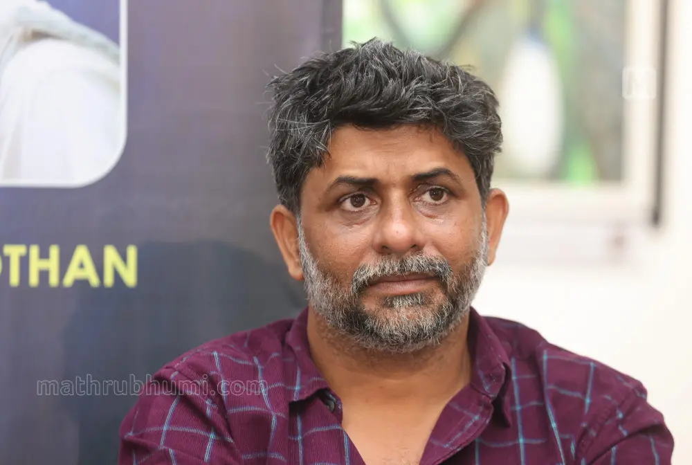 Shahi Kabir | Mathrubhumi
