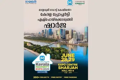 Mathrubhumi's 11th Kerala Property Expo: Find your dream home in Kerala
