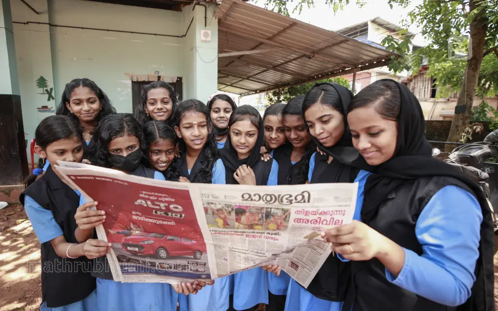 File photo | Mathrubhumi