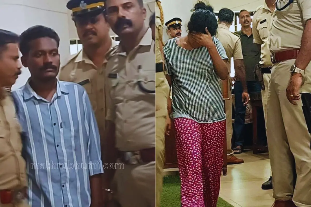 Bhavin and Anisha in custody | Mathrubhumi