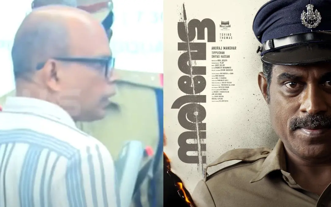 Bashir EP-Narivetta Movie Poster | Photo: Screen grab/ Mathrubhumi News, Facebook/ Suraj Venjaramoodu