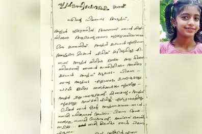 Kozhikode girl pens heartfelt letter to father in heaven; wins top prize at school