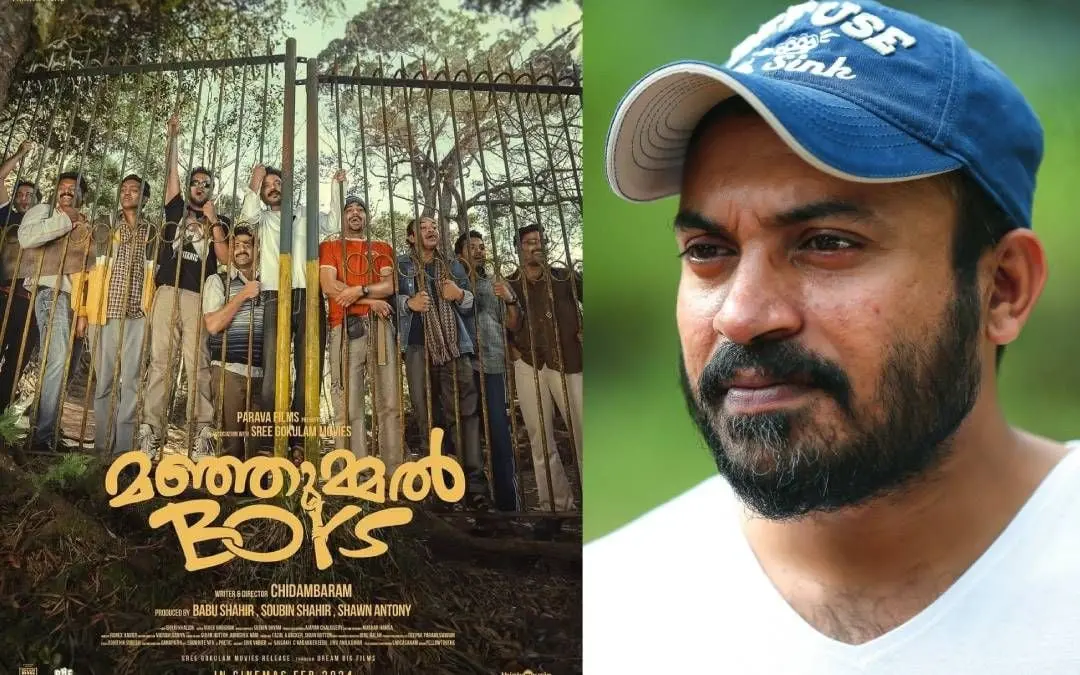 Manjummel Boys, Soubin Shahir | Mathrubhumi