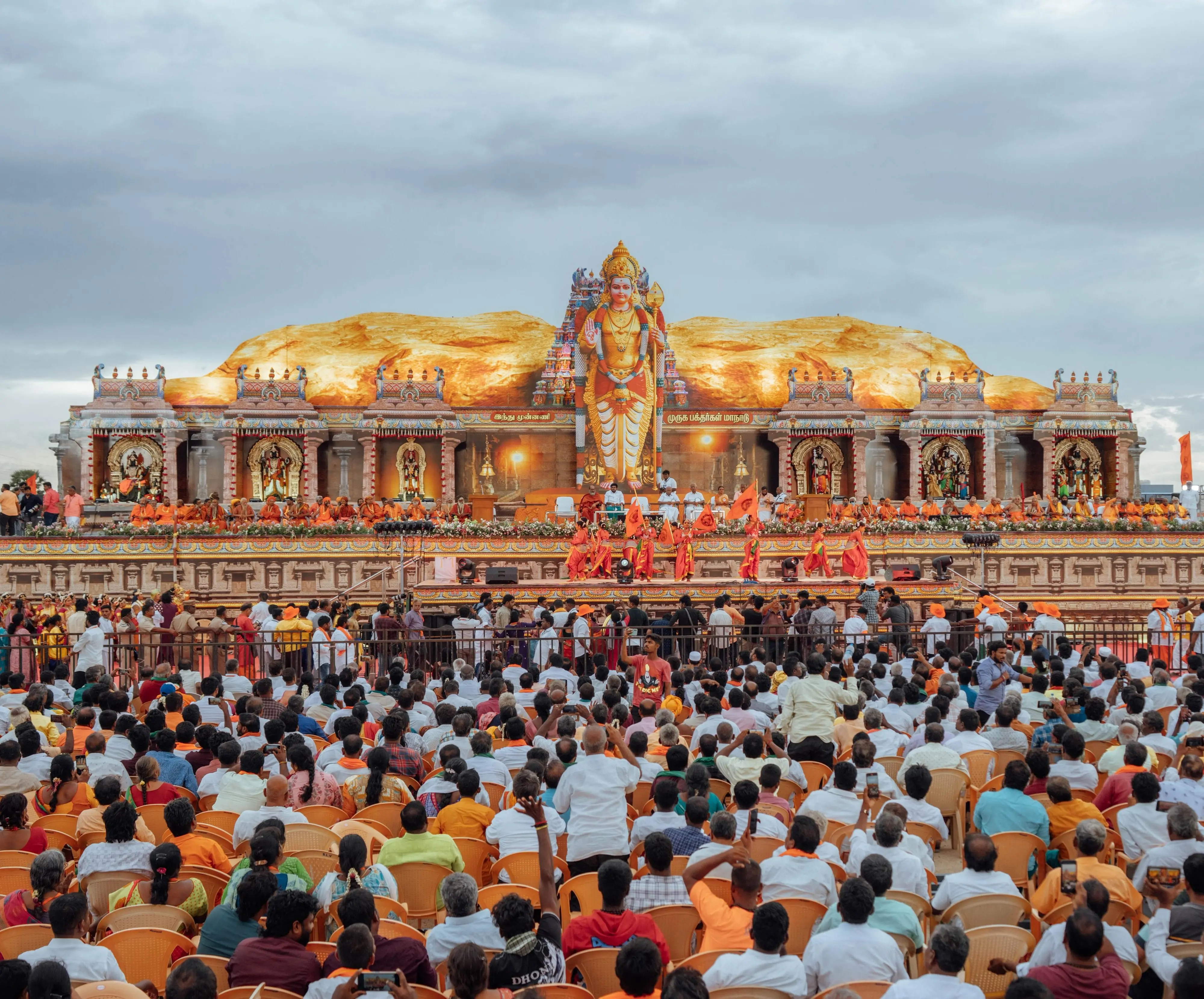 Madurai Murugan Conference