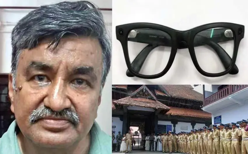 Surendra Shah, The glasses with hidden camera| Mathrubhumi