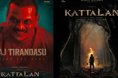 Pushpa actor Raj Tirandasu joins Antony Varghese in Kattalan, first look out!