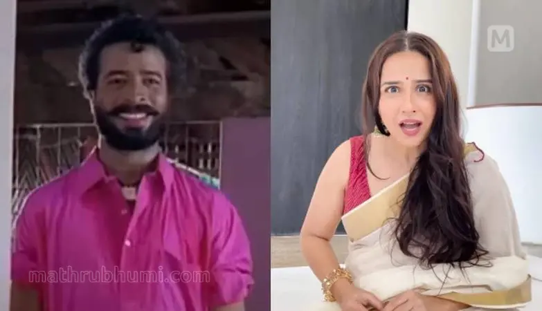 Harisree Ashokan, Vidya Balan