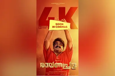 ‘Vazhimaareda Mundakkal Sekhara’ : Ravanaprabhu returns to theatres