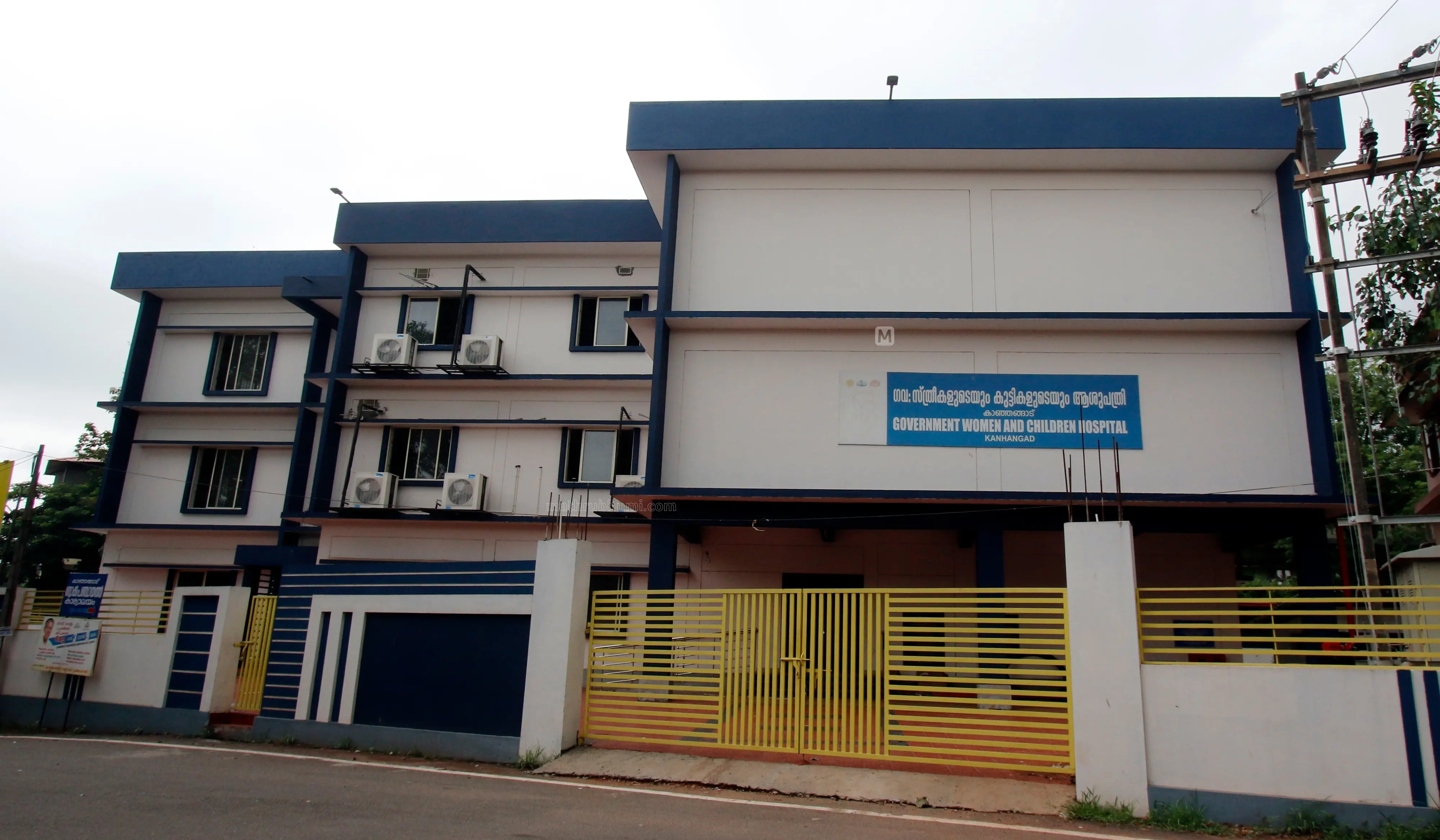 Government Hospital For Women And Children | Mathrubhumi