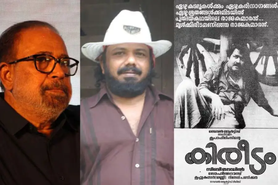 Kireedam