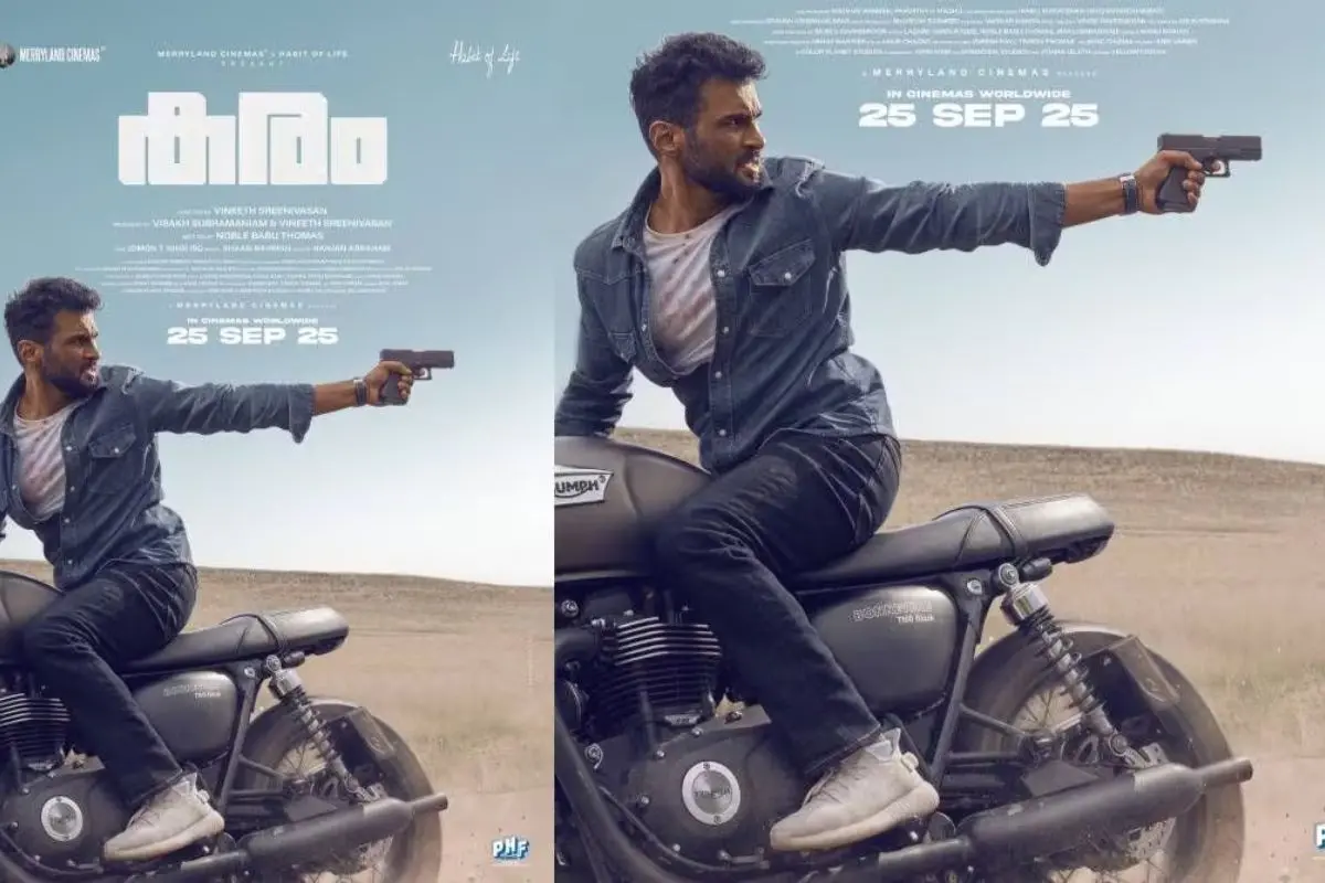 First look poster of the movie 'Karam'