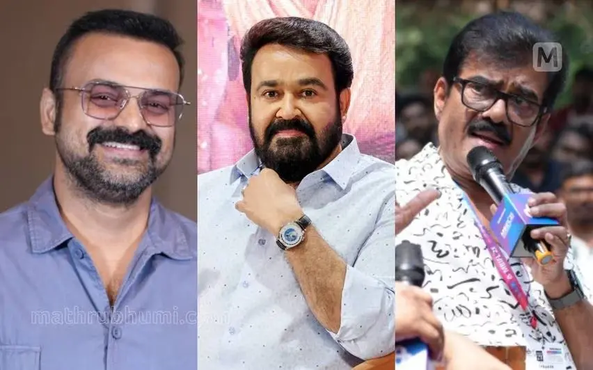 Kunchacko Boban, Mohanlal, Vijayaraghavan