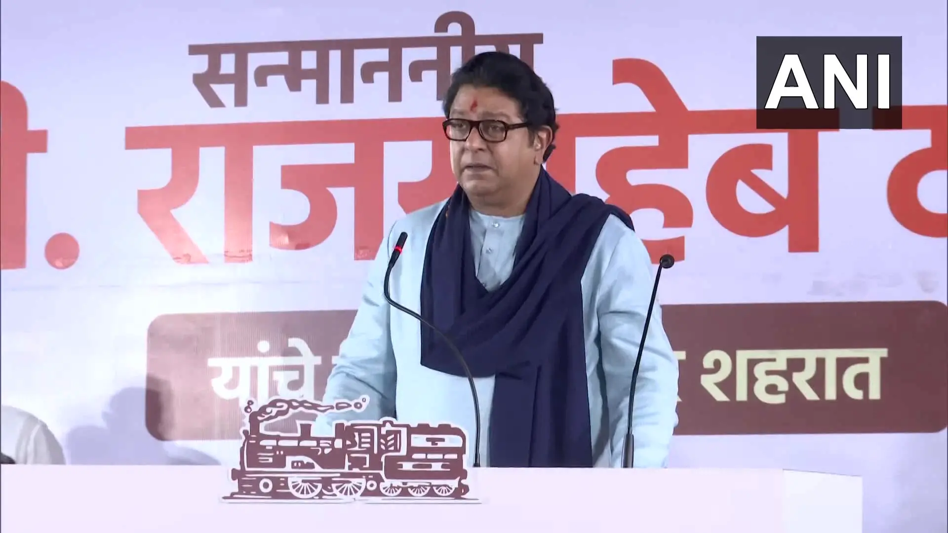 Raj Thackeray
